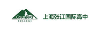 上海张江国际高中