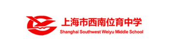 上海市西南位育中学国际部