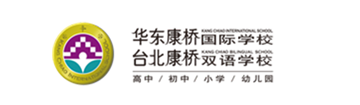 华东康桥国际学校