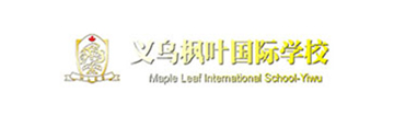 浙江义乌枫叶国际学校