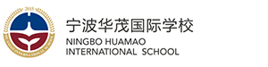 宁波华茂国际学校