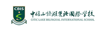 佛山中信山语湖国际学校