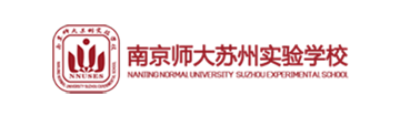 南京师范大学苏州实验学校国际部