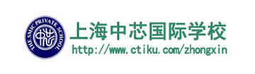 上海市民办中芯学校