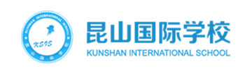 昆山国际学校