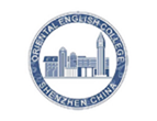 深圳东方英文书院