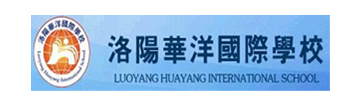 洛阳华洋国际学校