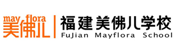 福建美佛儿幼儿园