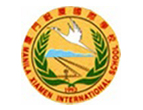 廈門岷廈國際學校