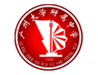 广州大学附属中学国际部