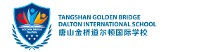 唐山金桥道尔顿国际学校
