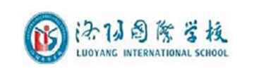 洛阳国际学校