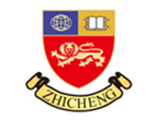 宁波至诚学校