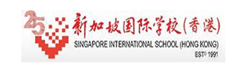 香港新加坡国际学校国际高中