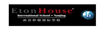 南京伊顿国际学校