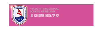 北京翊帆国际学校