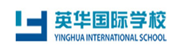 天津英华国际学校