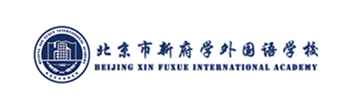 北京市新府学外国语学校