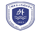 广州第二外国语学校