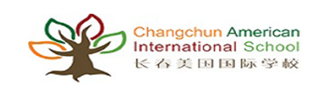 长春美国国际学校