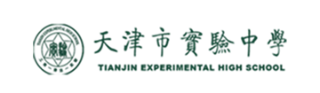 天津实验中学国际部