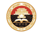广州广雅中学博雅国际班