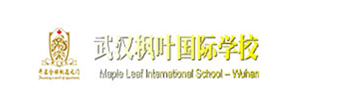 武汉枫叶国际学校