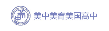 上海美中美育美国高中