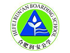 合肥润安公学