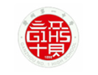 赣州一中PGA中美班