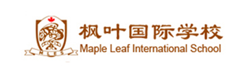 上海枫叶国际学校