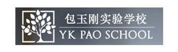 包玉刚实验学校