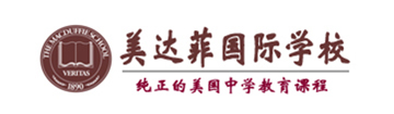 天津美达菲学校