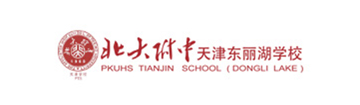 北大附中天津东丽湖国际部