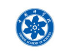 中国科学院大学剑桥国际课程中心