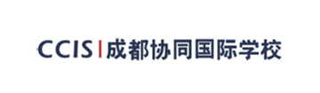 成都协同国际学校