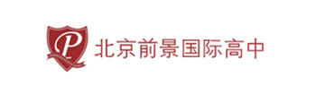 前景国际高中
