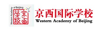 京西国际学校