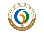 山东省青岛第二中学国际部