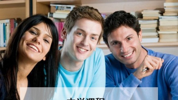 北京乐成国际学校中学课程