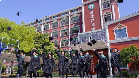 上海市燎原双语学校IBDP国际高中课程