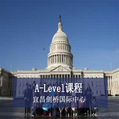 宜昌劍橋國際中心A-Level課程