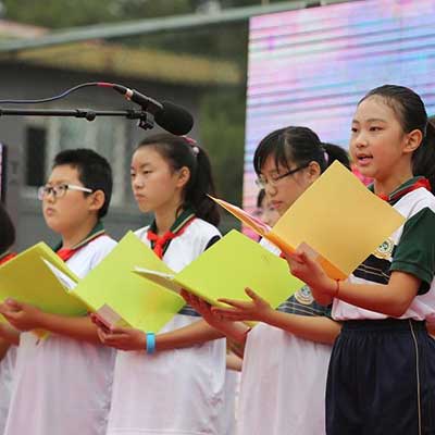 北京市二十一世紀國際學校小學部招生簡章