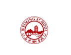 贵阳为明国际学校