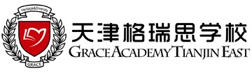 天津格瑞思学校