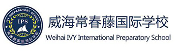 威海常春藤国际学校