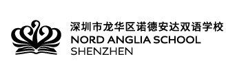 深圳市龙华区诺德安达双语学校 