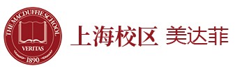 上海美达菲学校