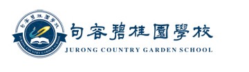 南京句容碧桂园学校