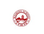 武汉为明学校光谷校区